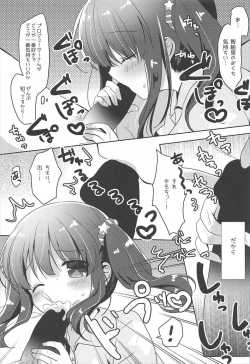 Page 8 of SWEET DAYS