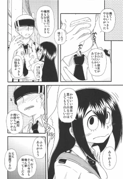 Page 5 of Shitsudo Kero Per