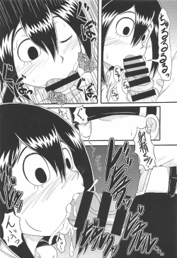 Page 9 of Shitsudo Kero Per