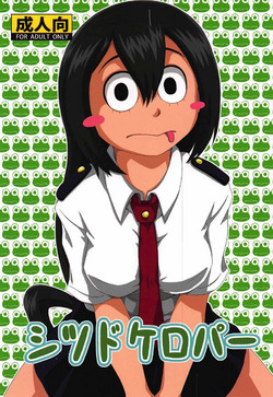 Download Shitsudo Kero Per