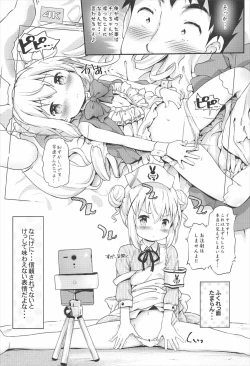 Page 8 of Toro Musume 13 Chino-chan Hajimemashita!!