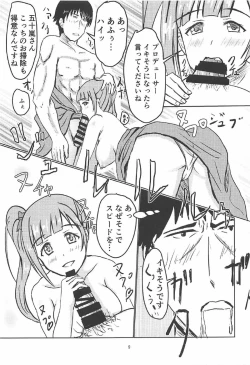 Page 10 of Kyouko-chan to Issho