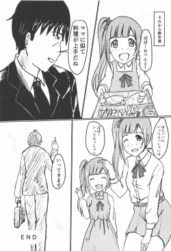 Page 24 of Kyouko-chan to Issho