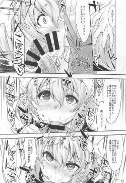 Page 9 of Er-kun no Robo Ai o Ochinchin Ai ni Irekaete mita Ken