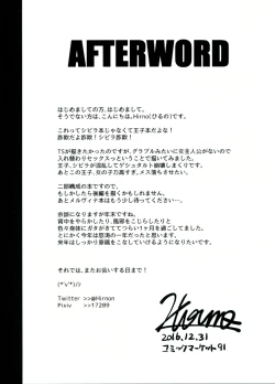 Page 24 of Change Prince & Princess