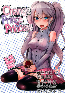 Download Change Prince & Princess