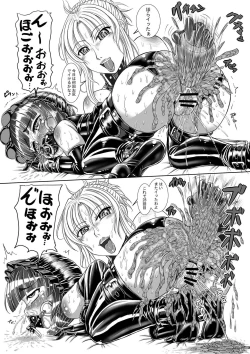 Page 14 of 【Private Momoka Gakuin Gakuin】 【Takigo Takako's Punishment Training notice】