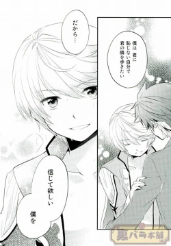 Page 21 of Preparate