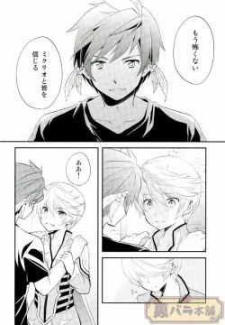 Page 31 of Preparate