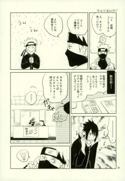 Page 31 of Yukimichi