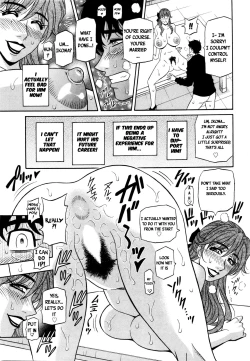 Page 35 of Koe dake de Icchau Ch. 19