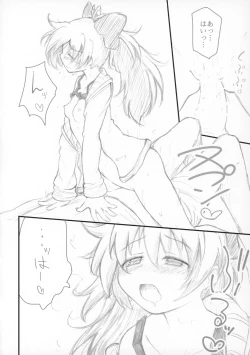 Page 11 of Haru no Hypnose