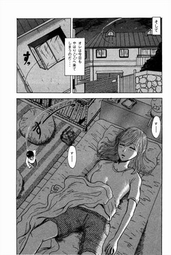 Download Unknown Doujin
