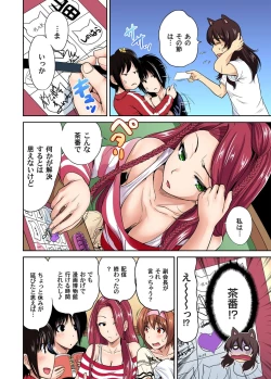 Page 475 of Oretoku Shuugakuryokou ~Otoko wa Jyosou shita Ore dake!! Ch. 1-19