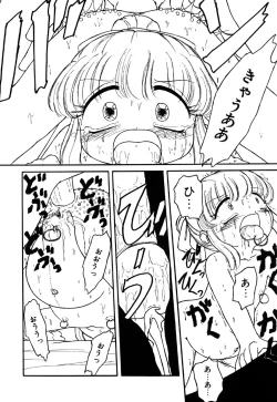 Page 136 of Little Pierce Vol.16