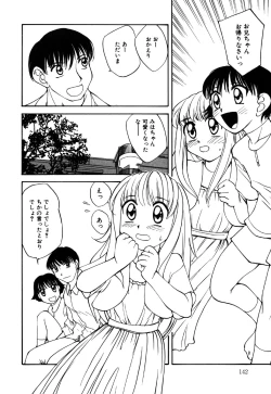 Page 144 of Little Pierce Vol.16