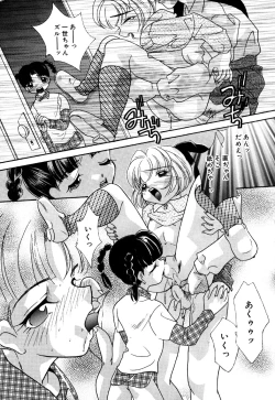 Page 35 of Little Pierce Vol.16