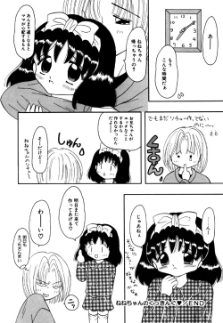 Page 58 of Little Pierce Vol.16