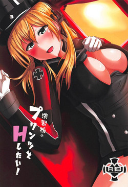 Download Enshuu-go no Prinz to H Shitai!