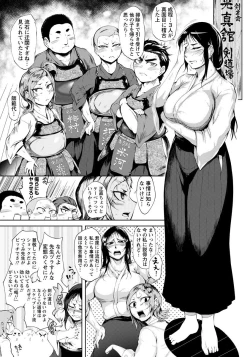 Page 175 of ANGEL Club 2017-09