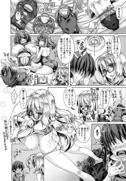 Page 218 of ANGEL Club 2017-09