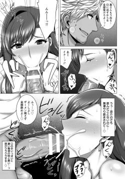 Page 83 of ANGEL Club 2017-09