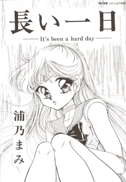 Page 126 of Lunatic Party 3