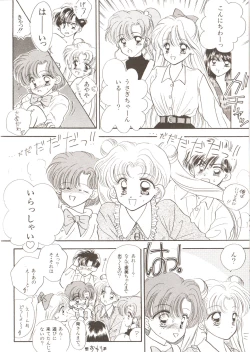 Page 156 of Lunatic Party 3