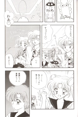 Page 177 of Lunatic Party 3