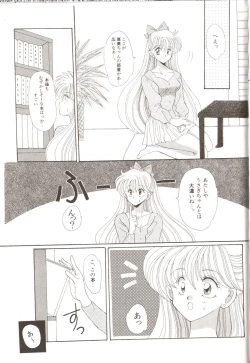 Page 45 of Lunatic Party 3