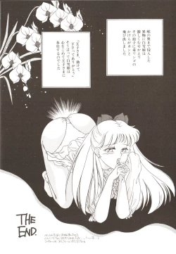 Page 60 of Lunatic Party 3