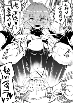 Page 9 of Yuzuki Yukari In Dragon Quest 2