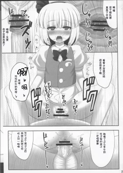 Page 25 of Youpurasu