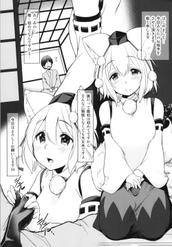 Page 3 of Momiji-yuri