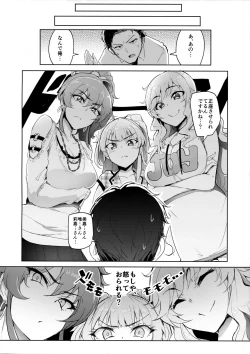 Page 3 of Producer tte, Hee~ Gal Mono Bakkari Mottenda