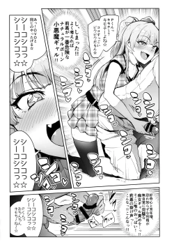 Page 8 of Producer tte, Hee~ Gal Mono Bakkari Mottenda