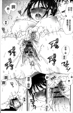 Page 136 of Tabegoro MIX