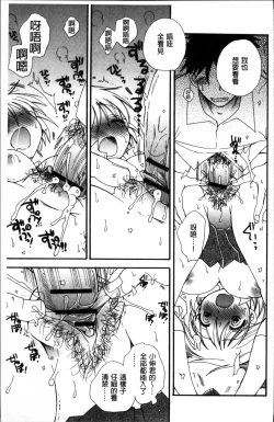 Page 152 of Tabegoro MIX