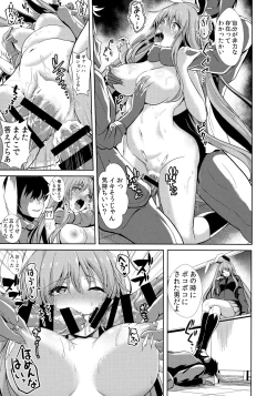 Page 16 of Touhou Lynch 1 Choushi ni Norisugita Udonge-chan