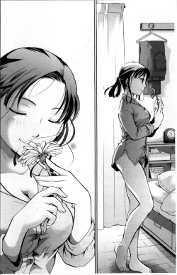 Page 193 of Suki ni Tsukatte iiyo