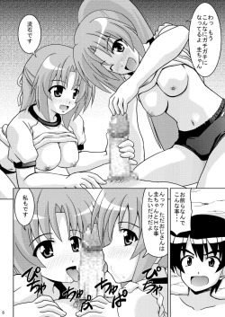 Page 8 of Higurashi Bloomer