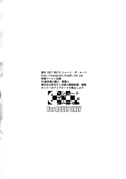 Page 31 of Batsu Game de Yankee Onna ni Kokuttemita