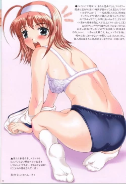 Page 13 of Lovely Sisters.