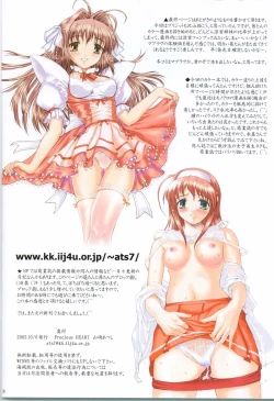 Page 17 of Lovely Sisters.