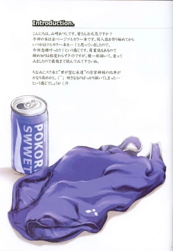 Page 2 of Lovely Sisters.