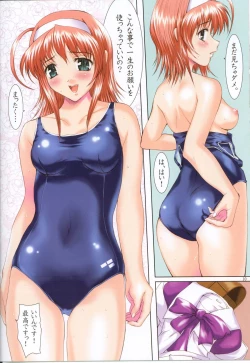 Page 9 of Lovely Sisters.