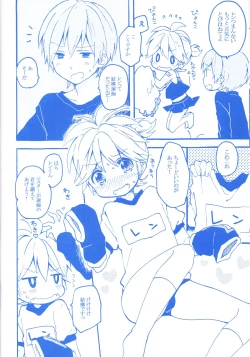 Page 13 of Len-kun to Asobou!