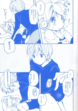 Page 16 of Len-kun to Asobou!