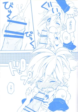 Page 32 of Len-kun to Asobou!