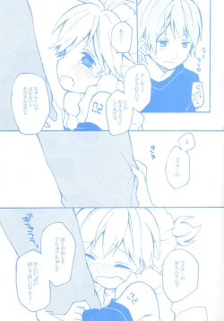 Page 34 of Len-kun to Asobou!